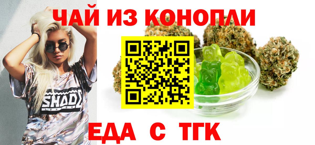 Топки  Canna-Cookies конопля  Вход с VPN 