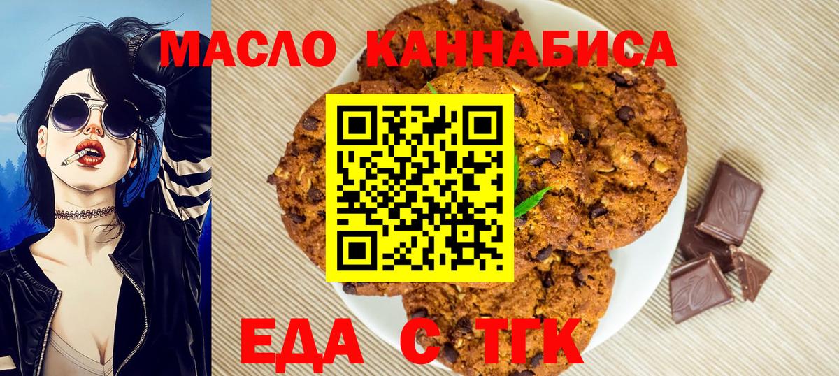 Топки  NBOMe  Мефедрон   Вход с VPN  Конопля  COCAIN  ГАШИШ 