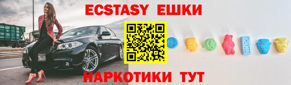 Ecstasy Philipp Plein Топки