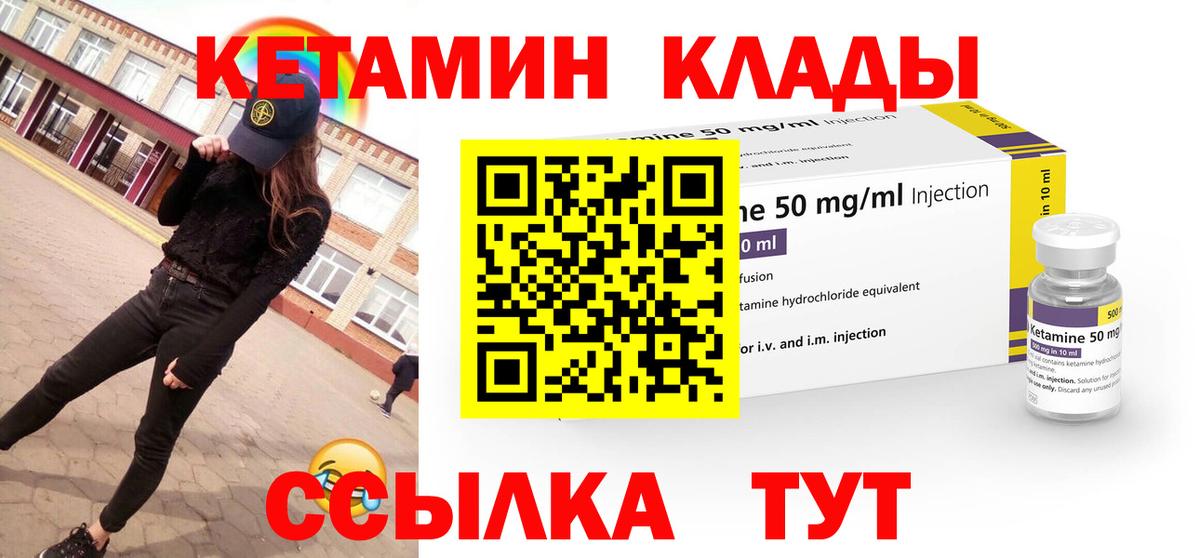 Кетамин ketamine  Топки  Кетамин VHQ 