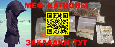 марки nbome Обнинск