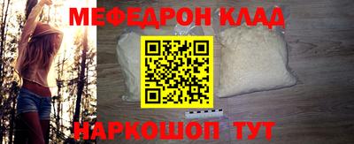 соль ск Нягань
