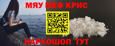 марки nbome Обнинск