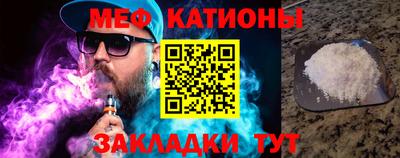 эйфоретик Апшеронск