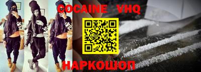 мяу мяу мука Обь