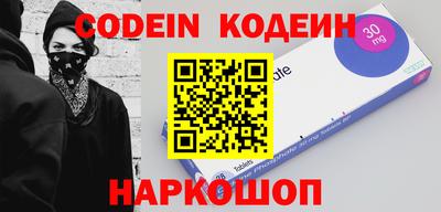 марки nbome Обнинск