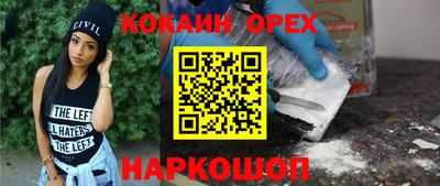 марки nbome Обнинск