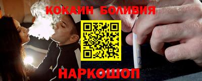 марки nbome Обнинск