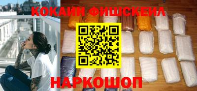 марки nbome Обнинск