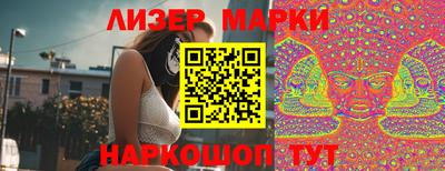 эйфоретик Апшеронск