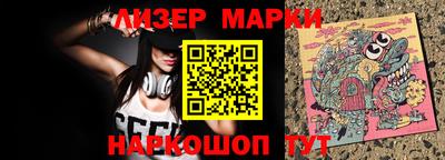 эйфоретик Апшеронск