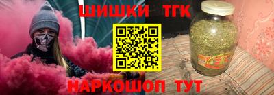 марки nbome Обнинск