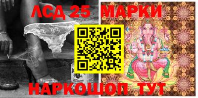 марки nbome Обнинск