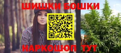 эйфоретик Апшеронск