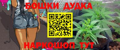 эйфоретик Апшеронск