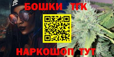 марки nbome Обнинск