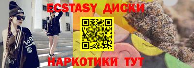 марки nbome Обнинск