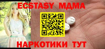 марки nbome Обнинск