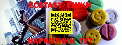 эйфоретик Апшеронск