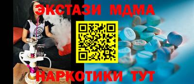 марки nbome Обнинск