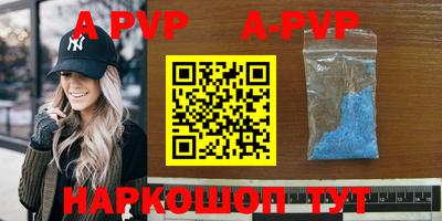 марки nbome Обнинск