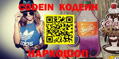 марки nbome Обнинск