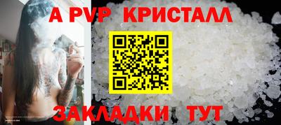 соль ск Нягань