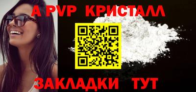 эйфоретик Апшеронск