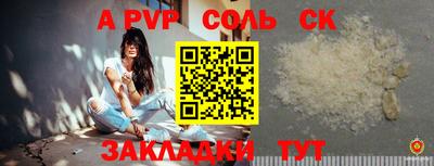 метадон Апрелевка