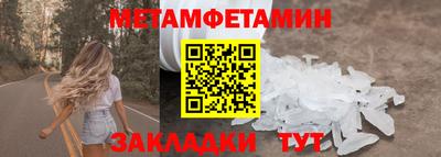 мяу мяу мука Обь
