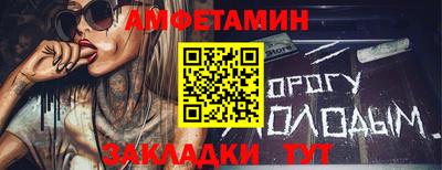 соль ск Нягань
