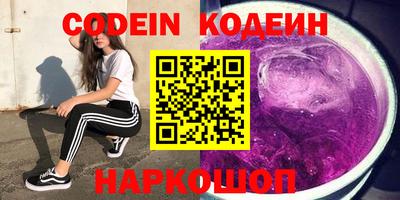 марки nbome Обнинск