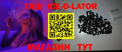 эйфоретик Апшеронск