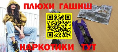 марки nbome Обнинск