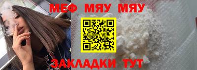 соль ск Нягань