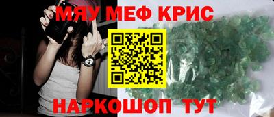 соль ск Нягань