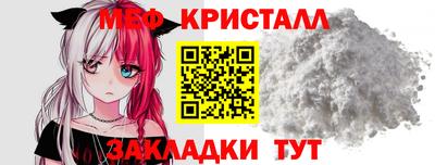 мяу мяу мука Обь