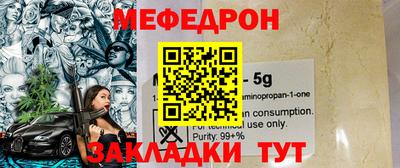 марки nbome Обнинск