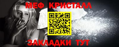 эйфоретик Апшеронск