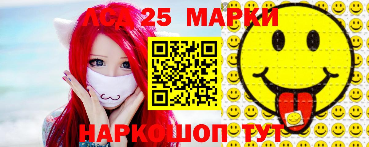 Лсд 25 экстази ecstasy  Лсд 25 экстази кислота  Топки 