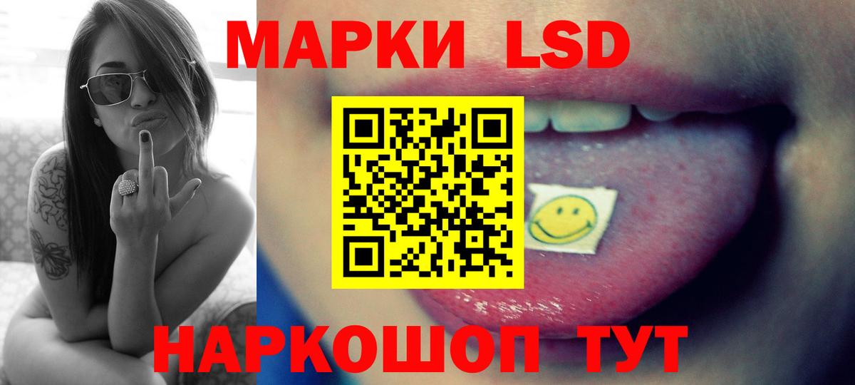 Топки  LSD-25 экстази кислота  ЛСД экстази    ССЫЛКА  Вход с VPN  Лсд 25 экстази ecstasy 