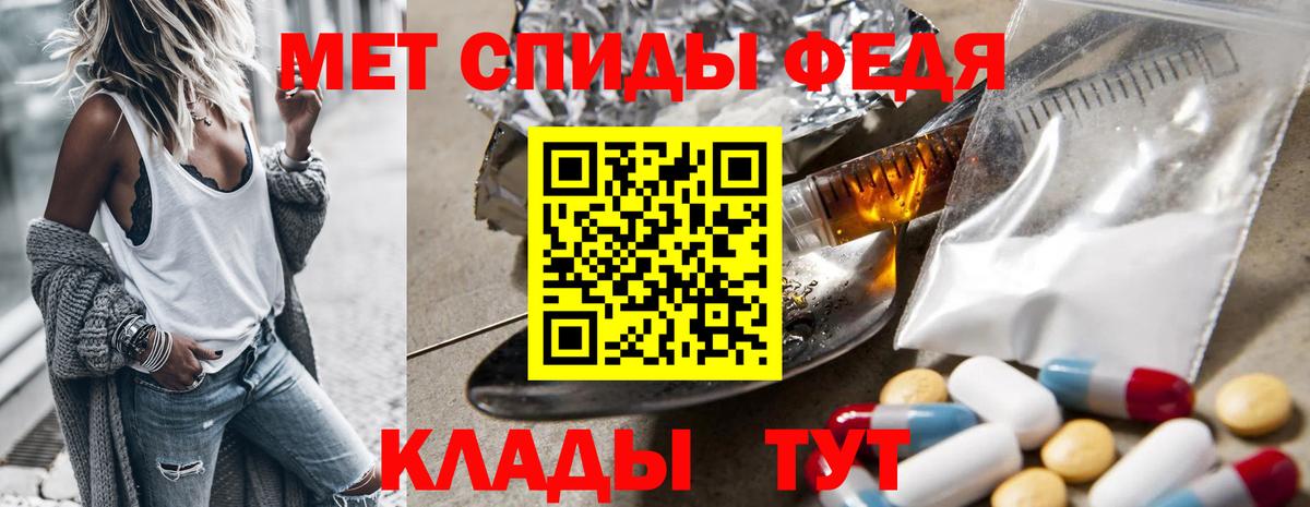 Первитин винт  Топки 