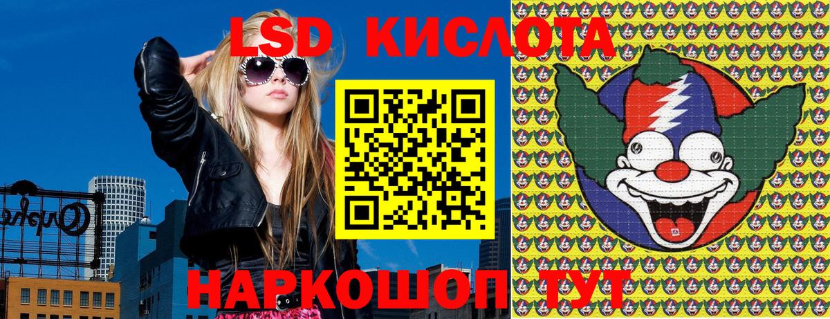 Марки 25I-NBOMe  Марки NBOMe 1,5мг  Вход с VPN  Топки 