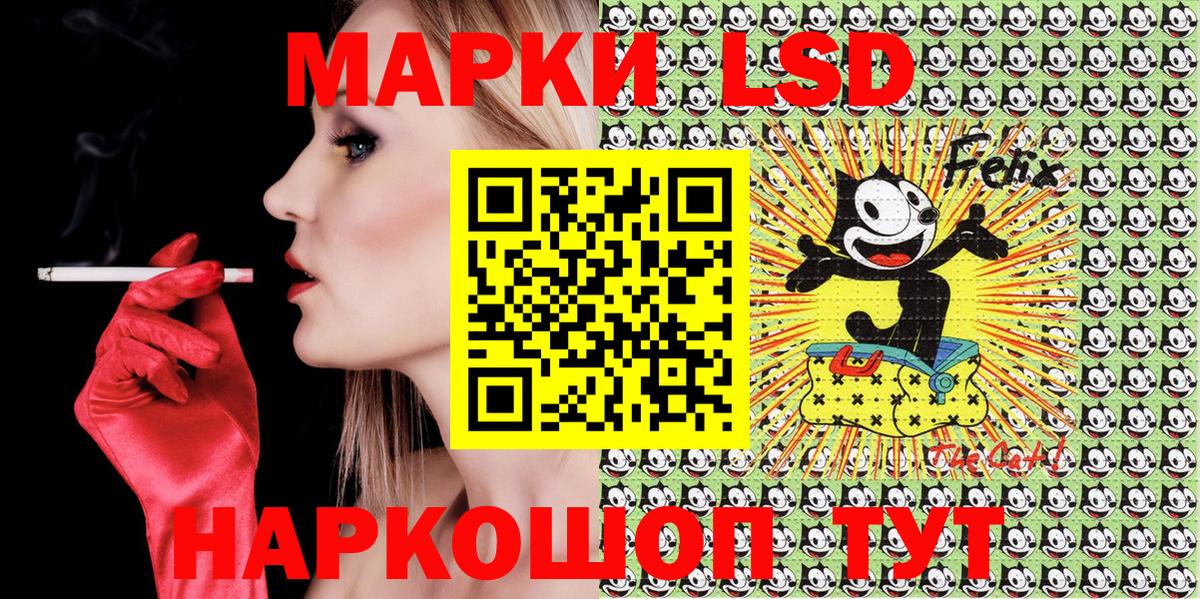 Наркотические марки 1,5мг Топки