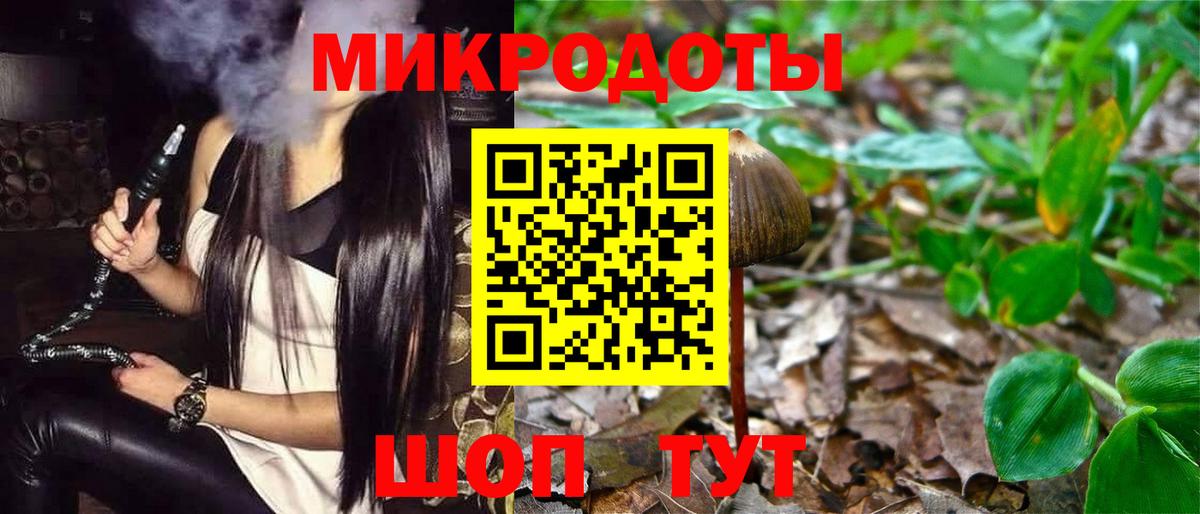 Топки  Псилоцибиновые грибы MAGIC MUSHROOMS  Галлюциногенные грибы ЛСД  Вход с VPN 