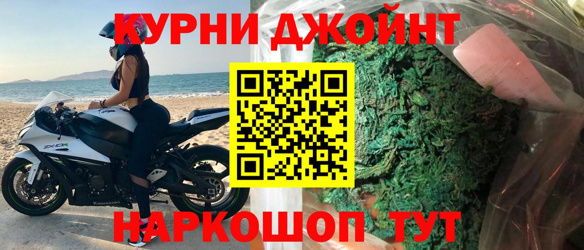 Шишки марихуана Amnesia  Канабис AK-47  Вход с VPN  Топки  Конопля сатива  Конопля ГИДРОПОН 
